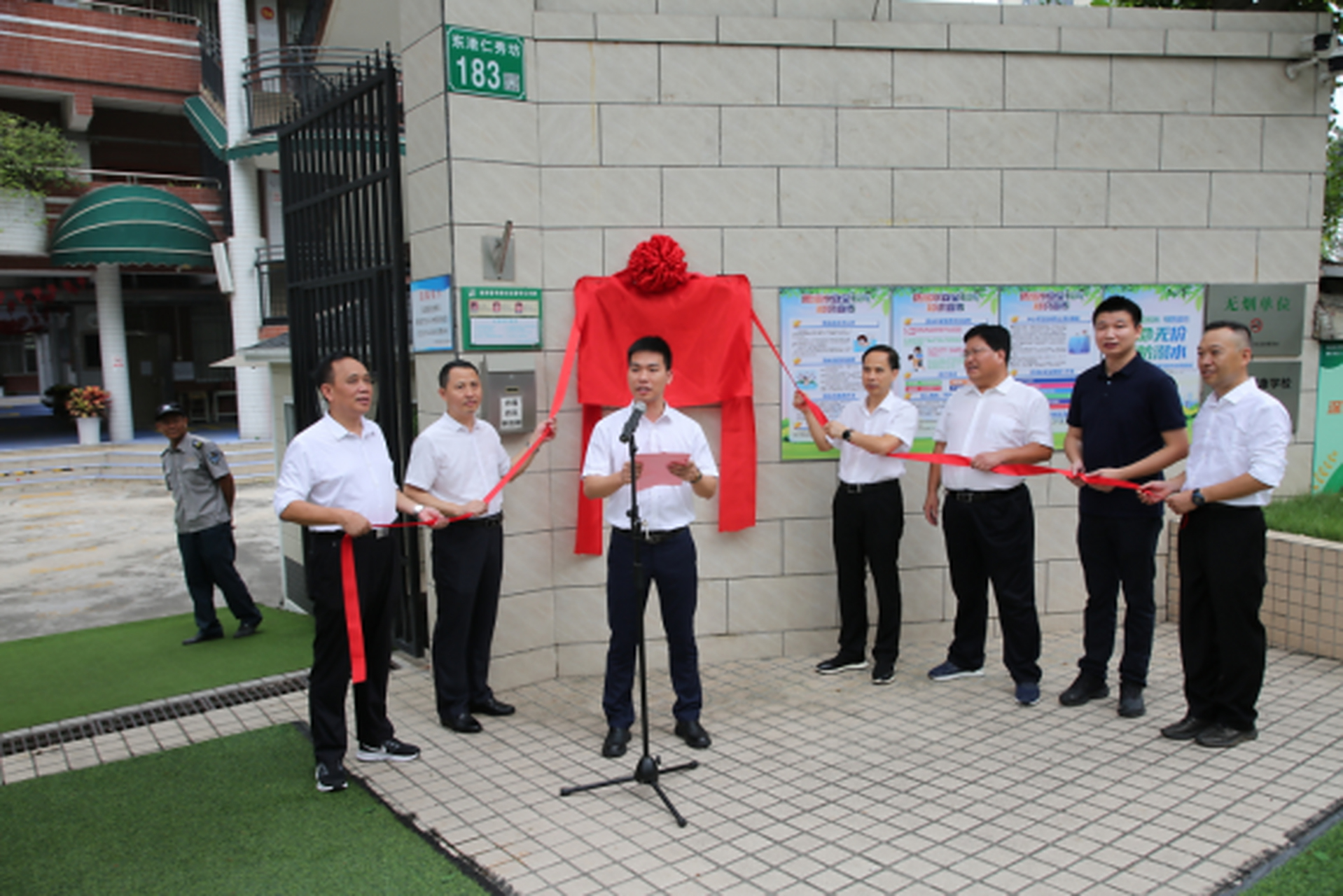 真光中学东漖学校,文伟学校,金道学校授牌!