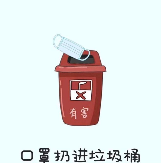 我们口罩戴了这么久,什么时候才能扔掉?