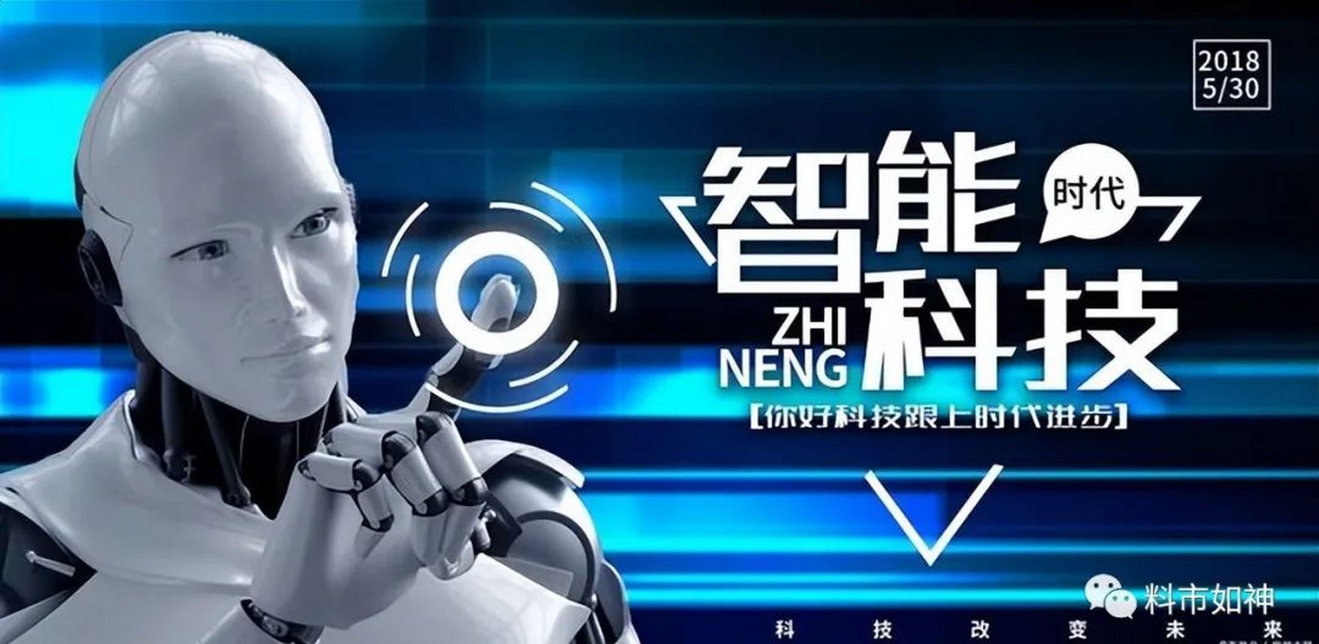 "具身智能"第一龙头,迎来利好,业绩预增8590%,有望