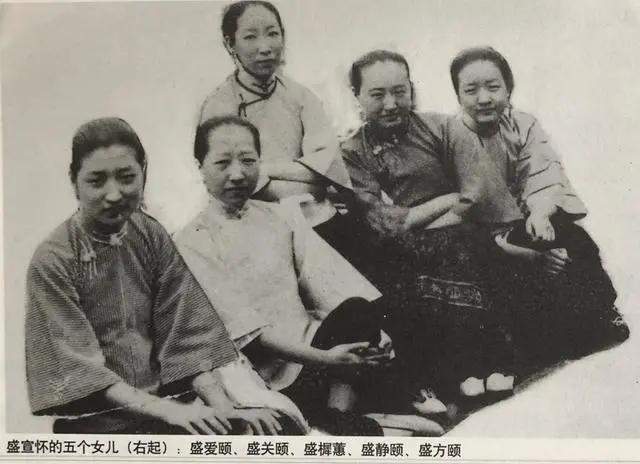 不听母劝嫁寒门,盛宣怀最疼爱的小女儿吃空家底后,吞食鸦片离世