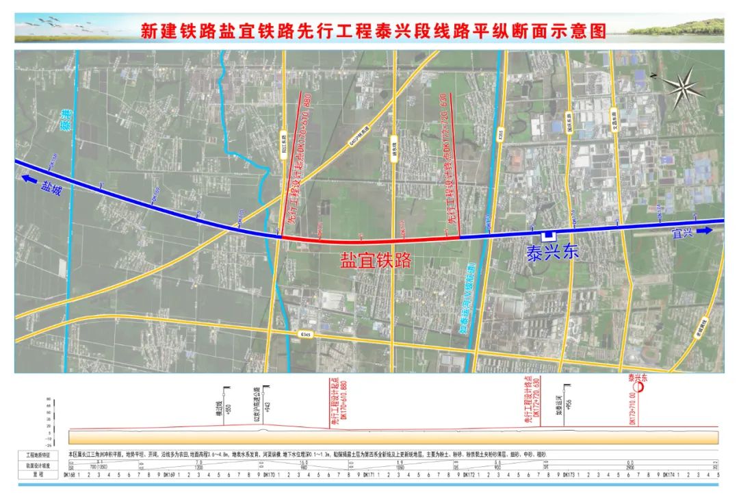 泰州南站位置图图片