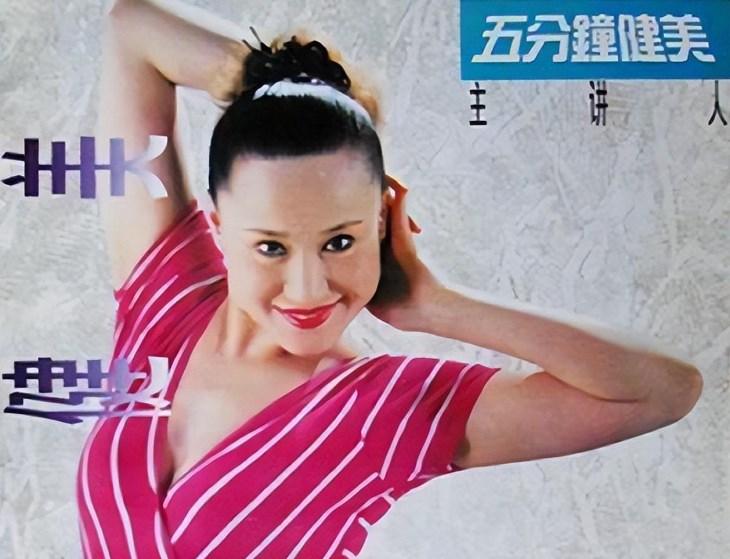 "健美皇后"马华:41岁骤逝身上多处瘢痕,生前一个习惯不太好