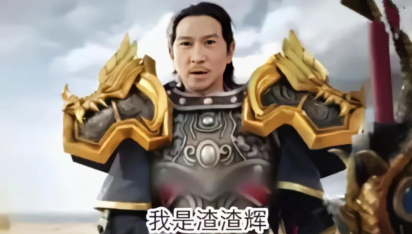 继渣渣辉与孤勇者后,又一港星与游戏联动,何游戏受此等青睐?