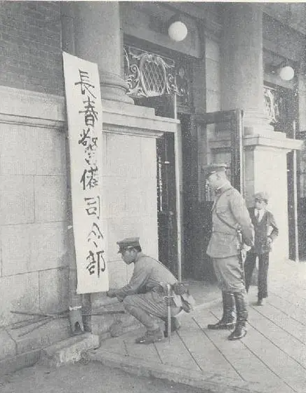 黑龙会,特高科,梅机关,日本间谍背后的历史,你了解多少?