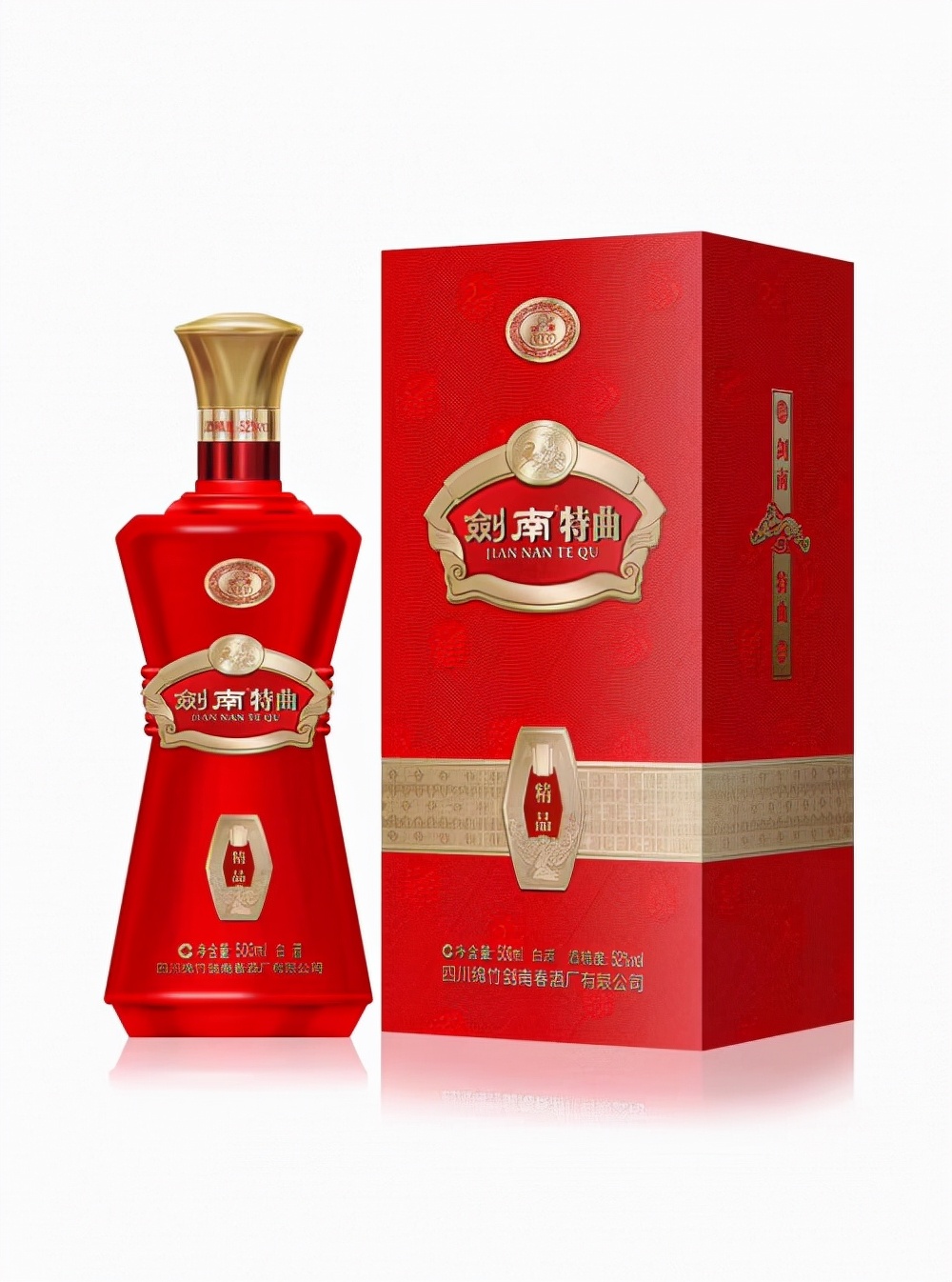 中谱资讯剑南特曲2022年汇聚共识共谋发展