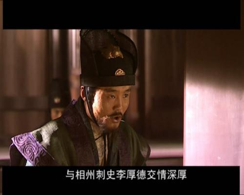 齐王李祐:被父爱逼到谋反的皇子