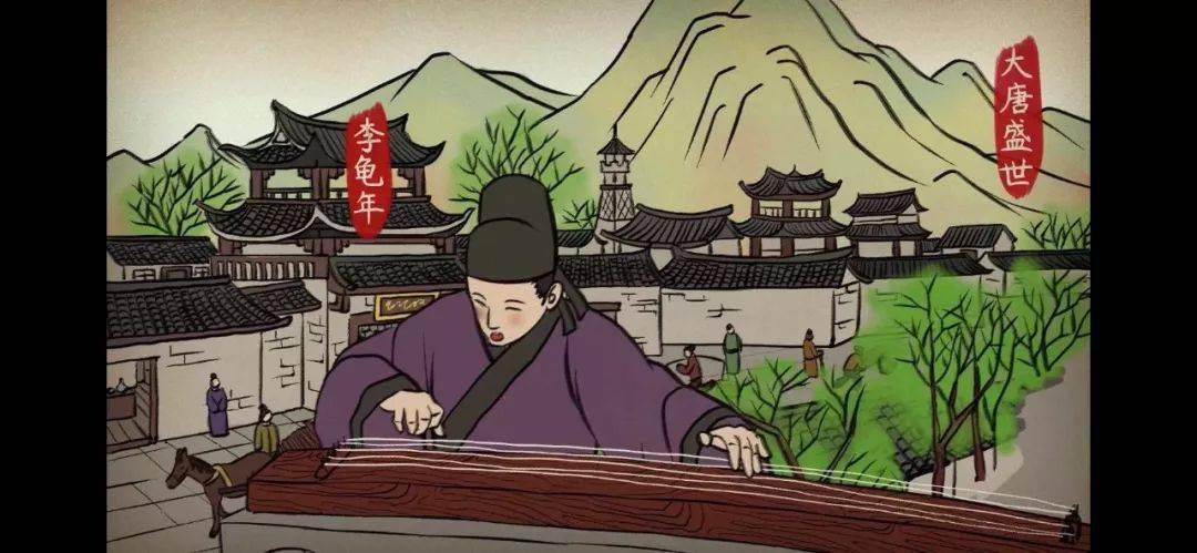 《江南逢李龟年》:艺人的落魄与流离,国家的昔盛与今衰!