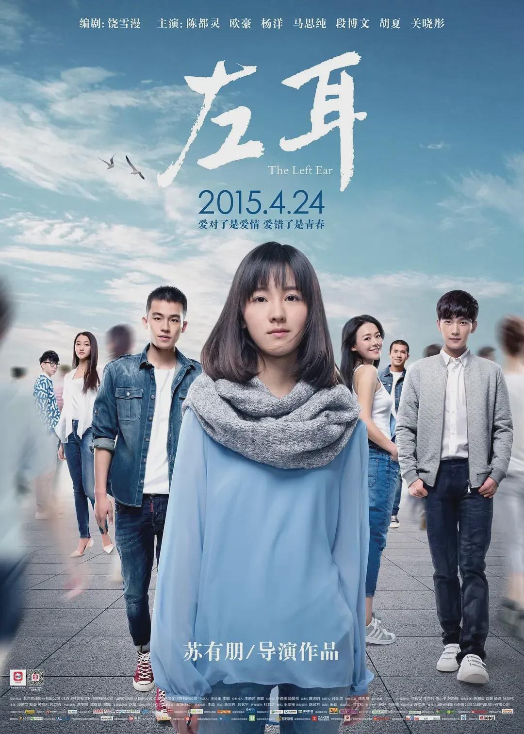 饶雪漫《沙漏》同名电影开机,原本导演是钟汉良,邱天黄明昊加盟