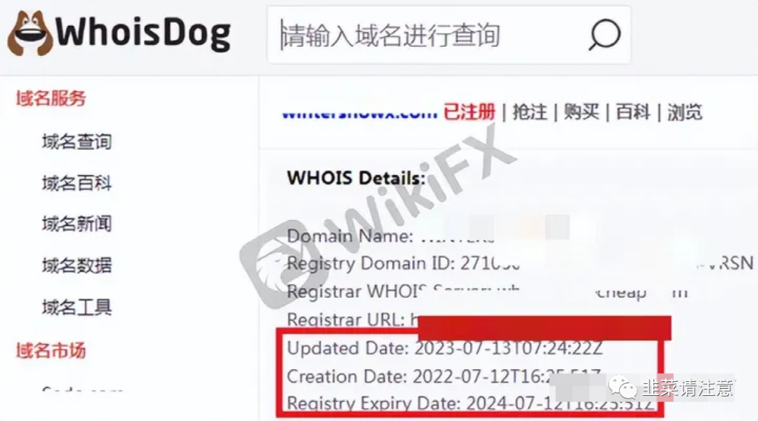 "coinfalcon交易所"是杀猪盘!别碰!