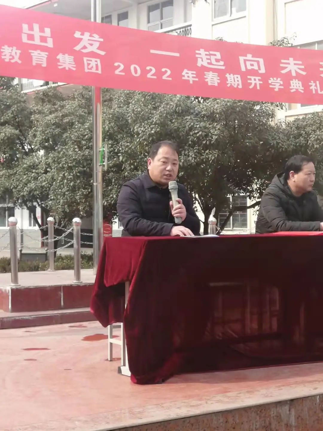 从春天开始一起向未来西平一中教育集团举行春期开学典礼