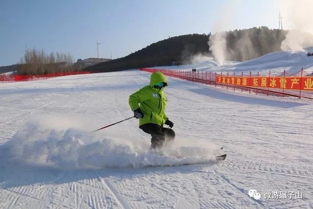 来碾子山滑雪的三大理由!其实有一个就足够了!