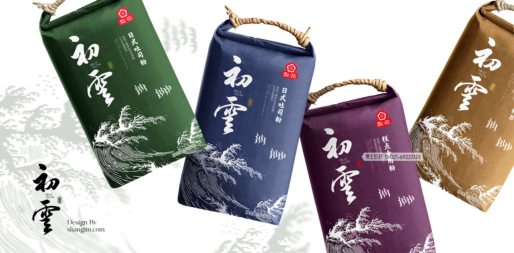 面条包装设计公司排名 面粉包装设计公司 食品品牌策划公司