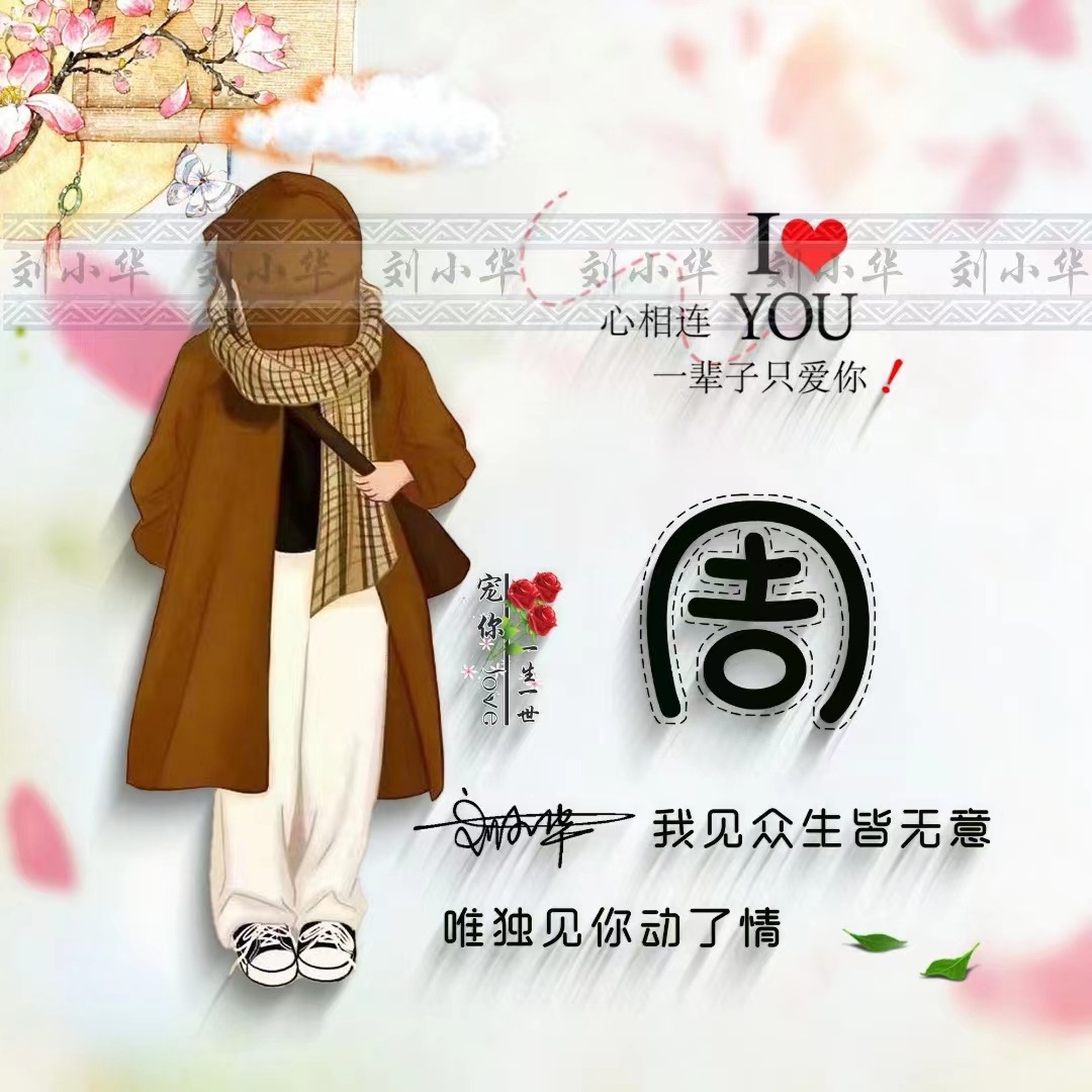 你该换个微信头像了,精选86张精致个性签名头像,请查收
