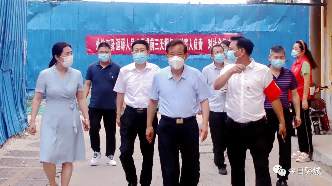 郑玉林深入驿城区调研督导疫情防控工作