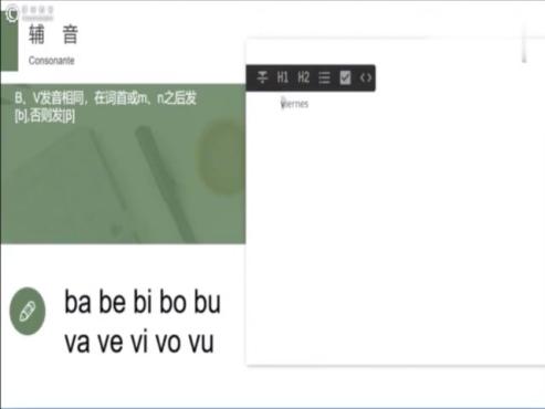 [图]发音 Ⅱ（辅音字母 b d v）