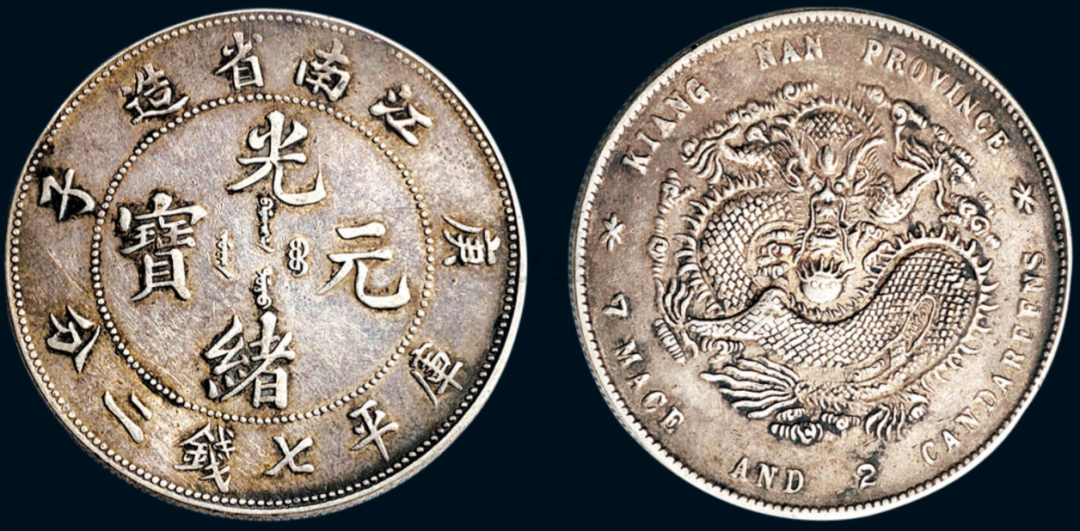 光绪元宝铜币有没有价值百万级别的版本