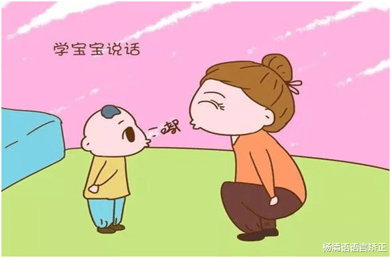 孩子不会说话真有那么严重?语言发育迟缓影响的不止是表达