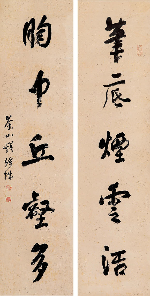 清代钱维城书画俱佳,书法落笔苍润,秀骨天成,画作和谐富丽