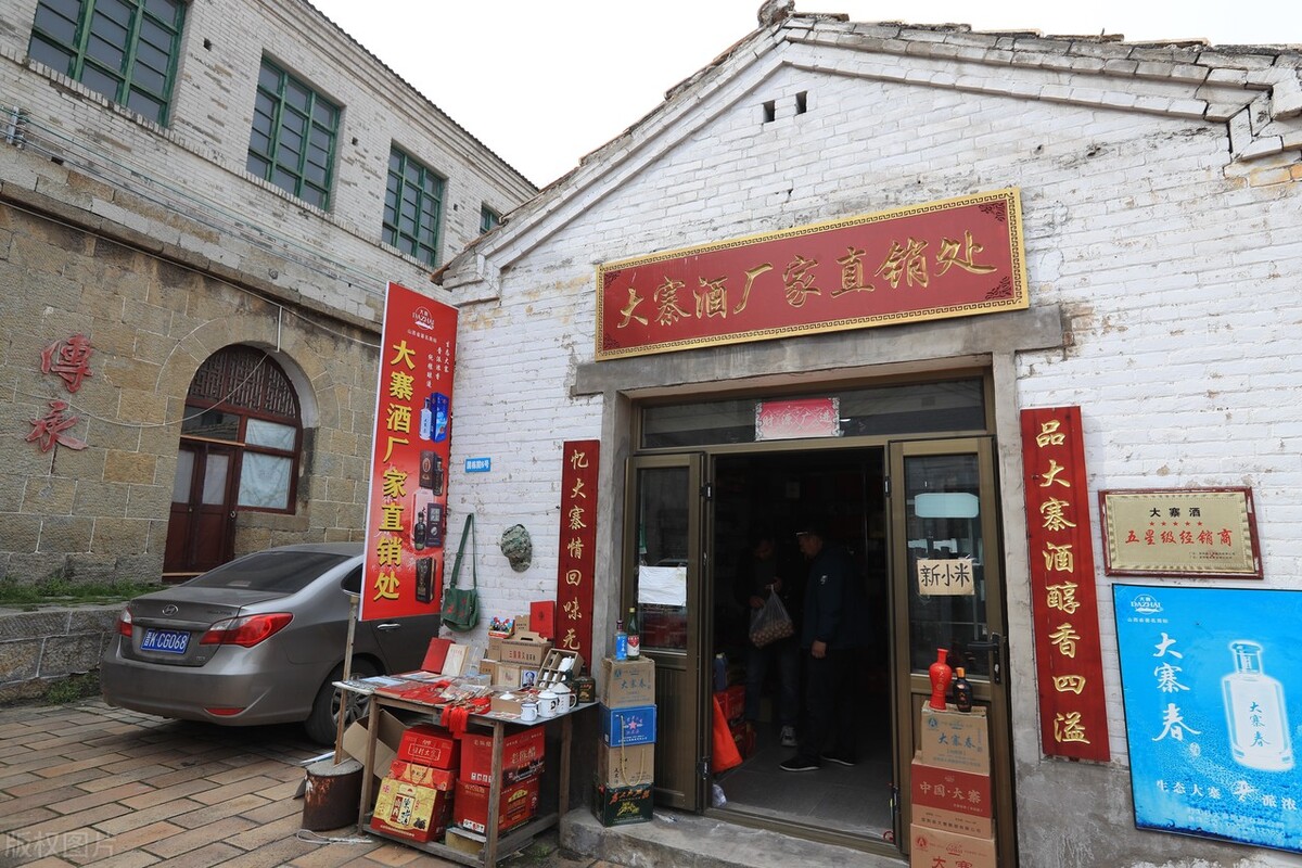 山西晋中昔阳县大寨村,一个充满历史韵味和自然风光的小村落