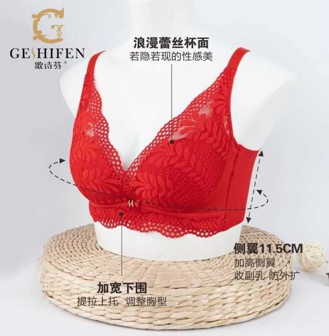 歌诗芬air零感内衣怎么样?