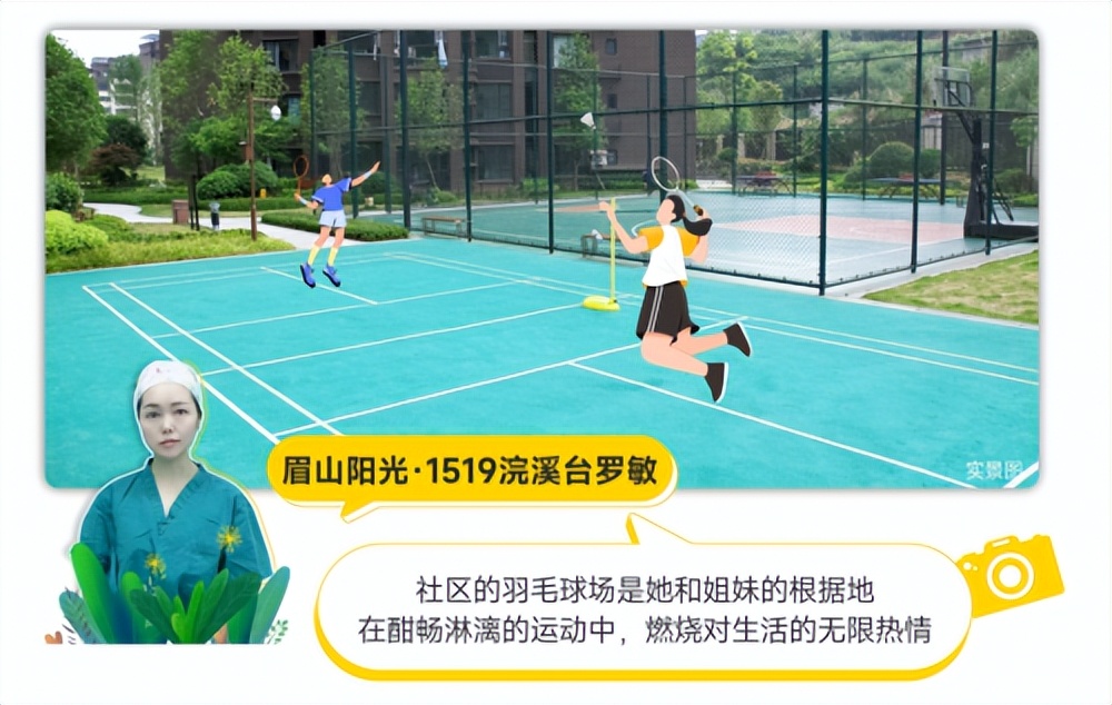 阳光大地置业集团:以业主为中心,筑造"阳光式"美好生活