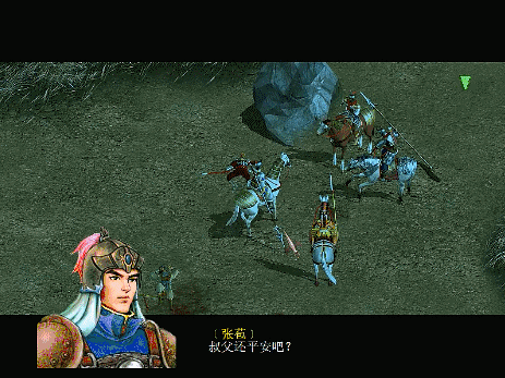 三国赵云传2,赵云北伐,关兴张苞居然被夏侯懋吊打!