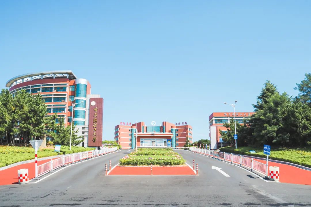 哈尔滨理工大学2020高考录取时间进程表发布(分省)