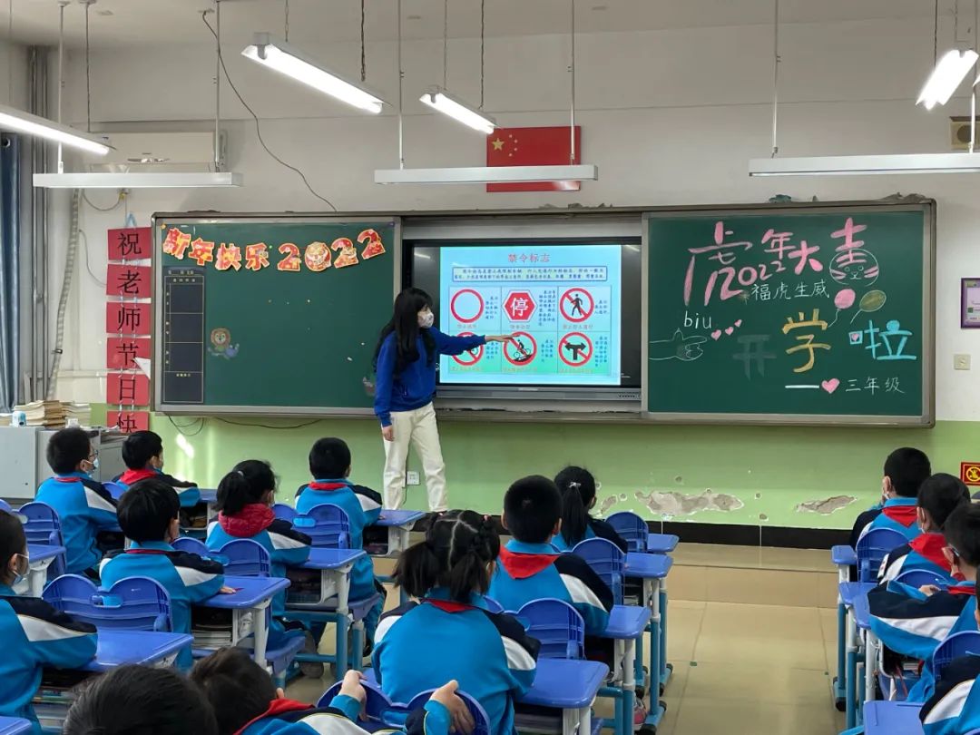 当开学遇上"冬奥",亦城学子们这样迎接开学第一天