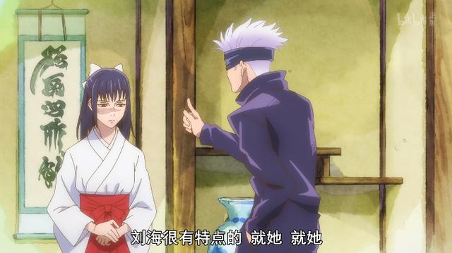 咒术回战:大家都喜欢什么类型的对象?五条悟和三轮在暗示对方?