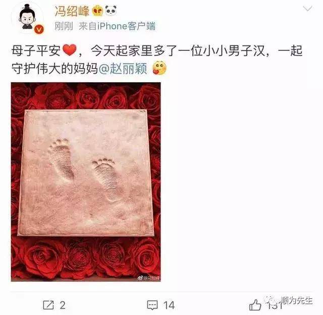 命理大师预言赵丽颖