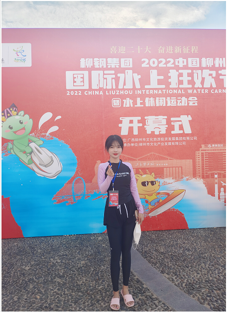 广西第十五届运动会(平乐分赛区)美女选手赵晓莲带你飞冲浪