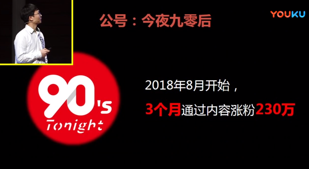 推荐“1122万同胞受灾媒体集体失声”？收割流量，这家团队比咪蒙更没底线