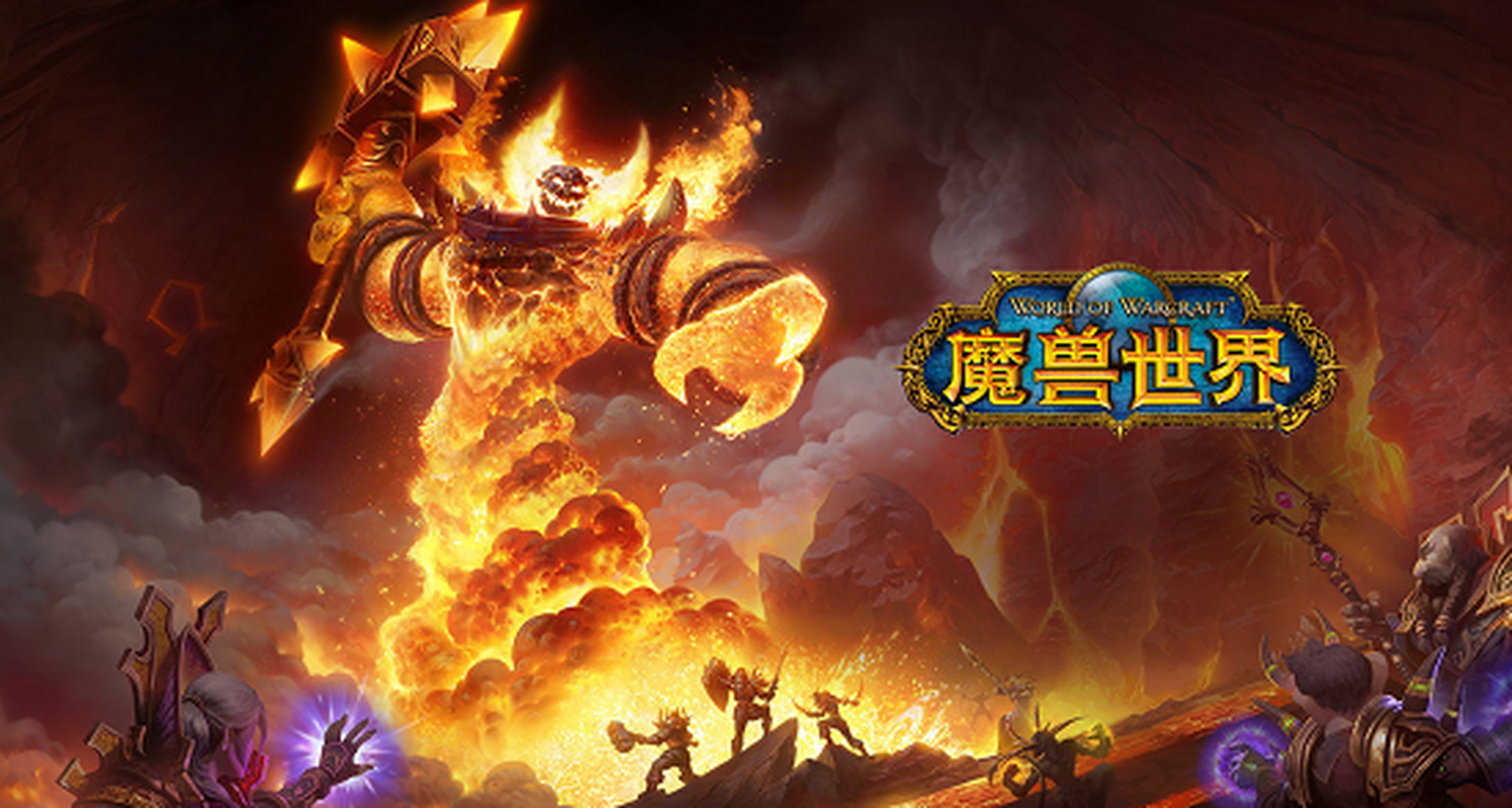 魔兽世界:四大古神实力排名,恩佐斯竟是最弱的