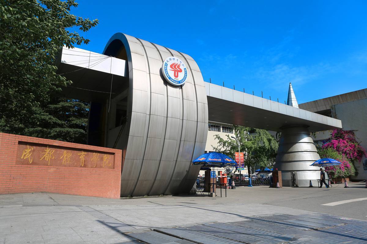 高校教师与学生保持不正当关系,教育部通报,公布处罚结果