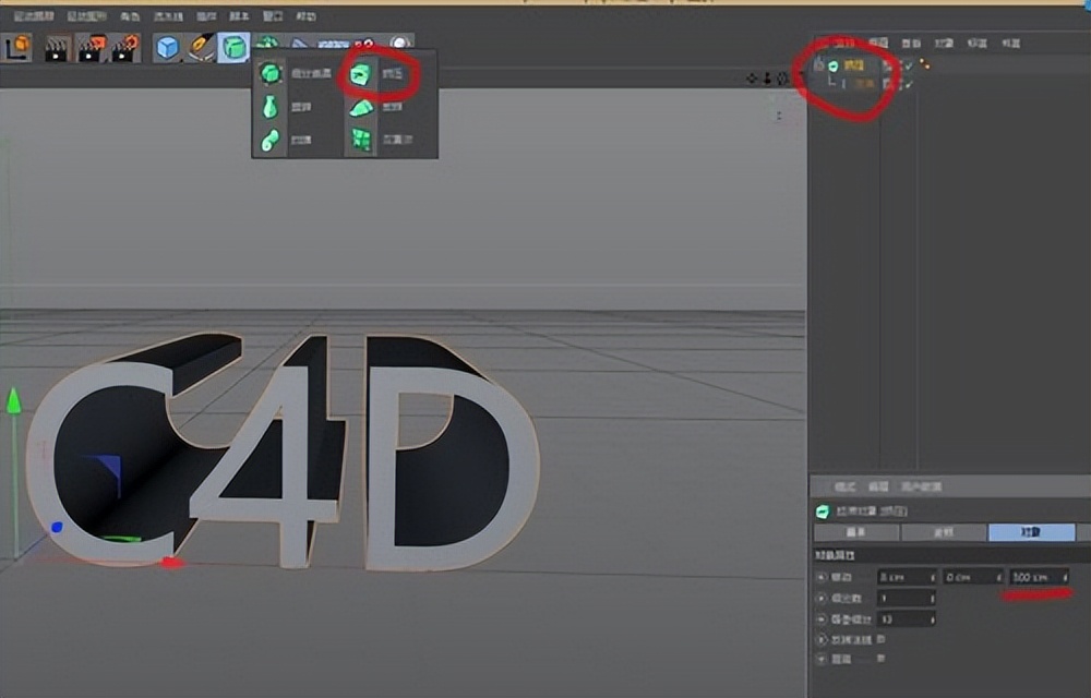 cinema4d(c4d) 详细安装教程:cinema4d用线模式时怎么关闭