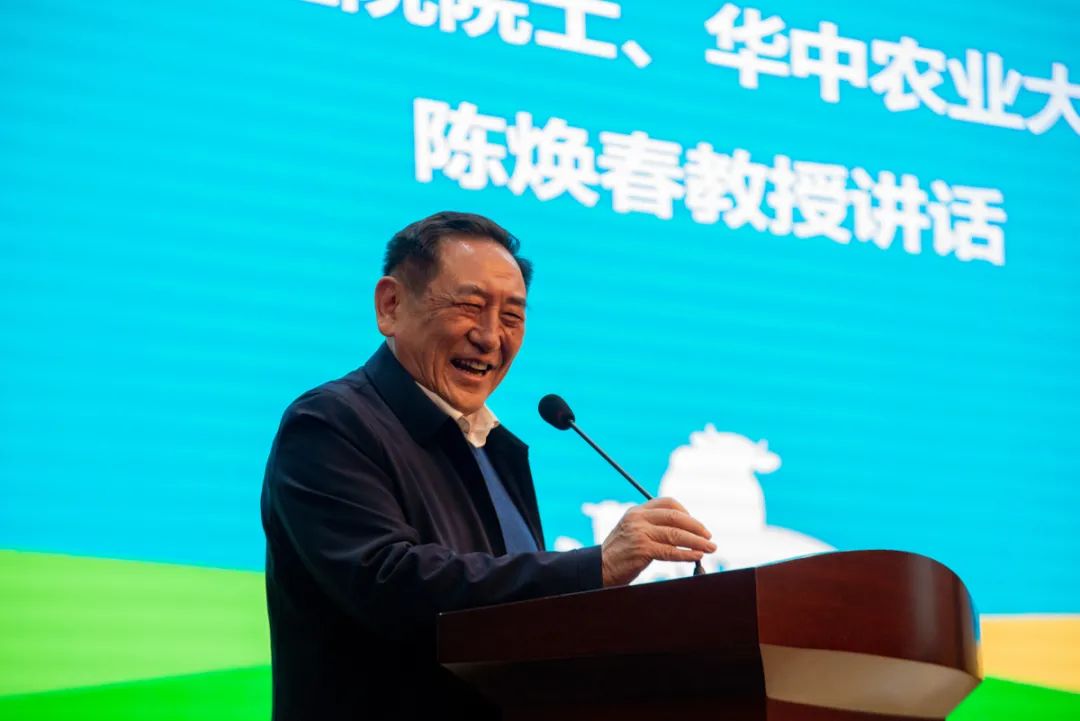 华中农大举办第三届焕春基金奖学金颁奖大会!