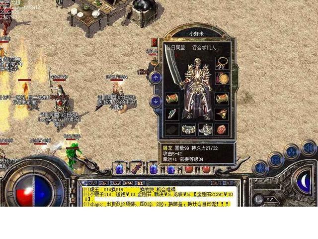 热血传奇:苍月岛版本最惨的怪物只因谣言—宝箱现屠龙