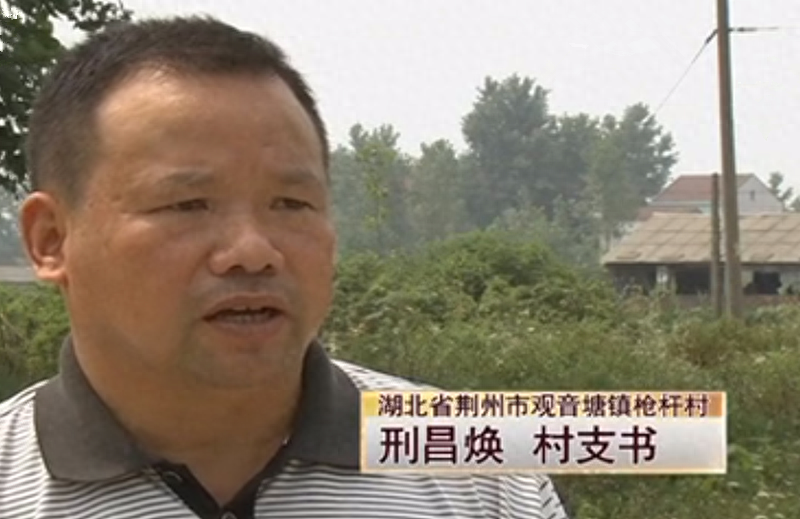 2008年湖北男子花20万买了一条受伤的鲶鱼3年后靠它年入1亿元