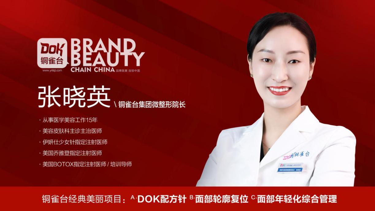 昆明爱贝芙注射医院 爱贝芙成分和产品优势分析 云南铜雀台美容医院