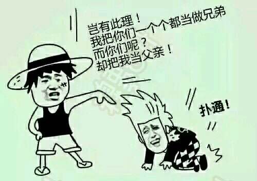 大过节的,大a不地道