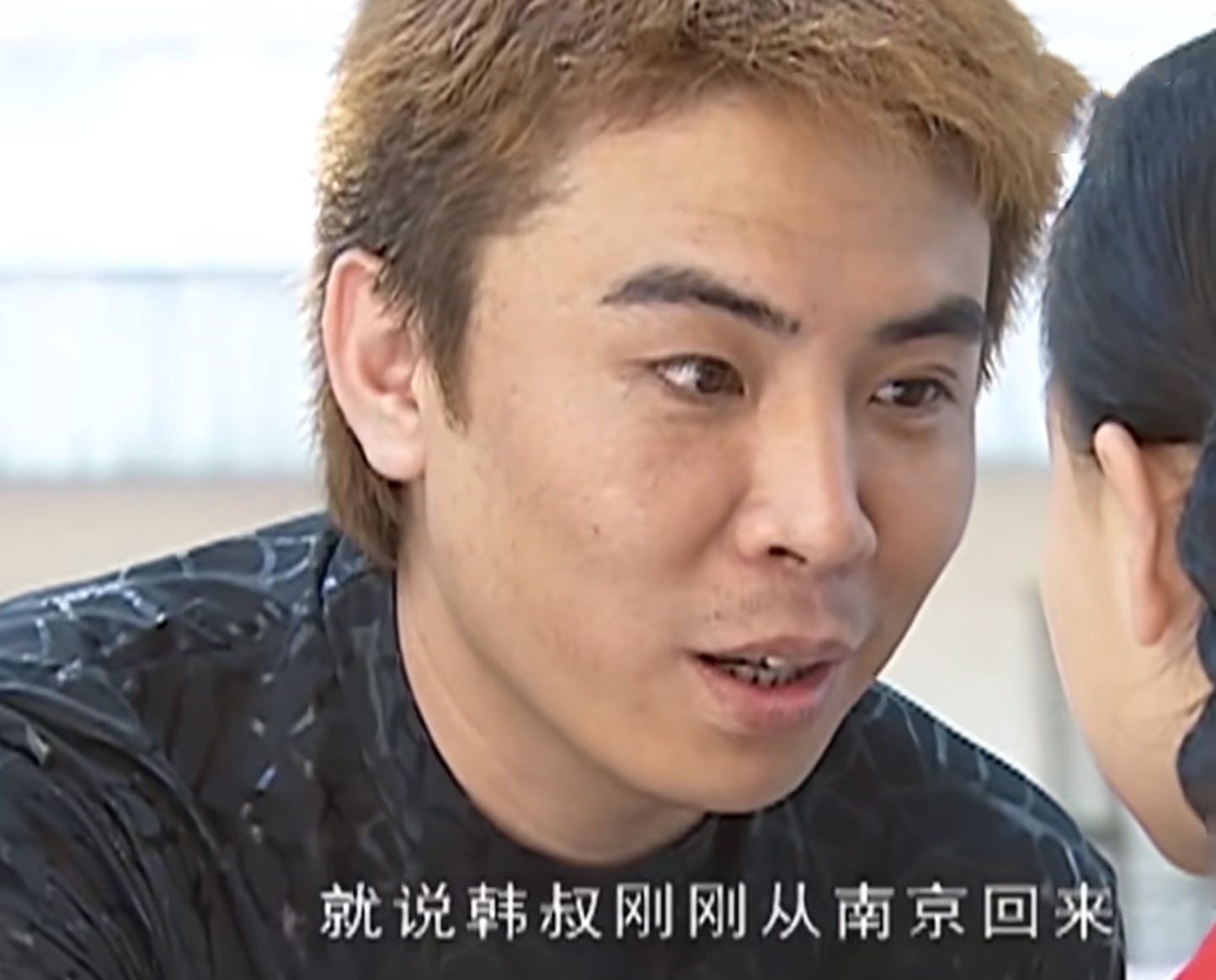 《征服"叛徒"韩跃平:他隐藏四个显著特质,不完美却真实
