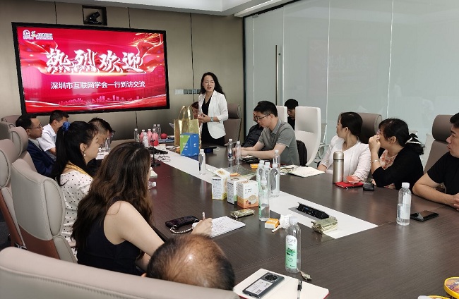 易捷国际接待深圳市互联网学会企业代表一行