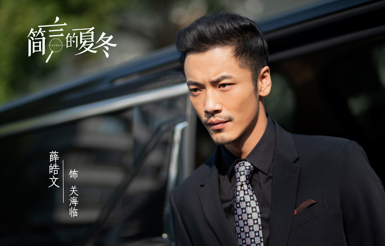 薛皓文:父亲曾是《新闻联播》主播,出道18年,因一身肌肉遭误解