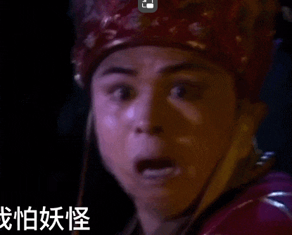 86版唐僧被吓到晕过去;抖音@唐唐御弟哥哥npc版唐僧被妖怪骚扰;86版