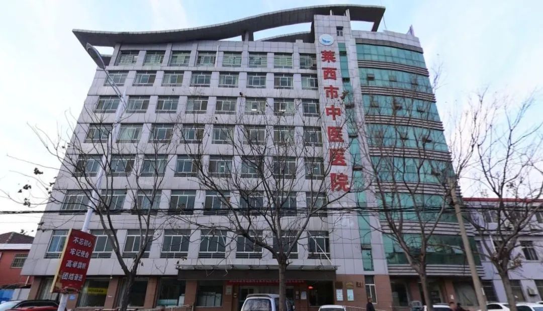 莱西市中医医院未验先产环境违法被罚70万