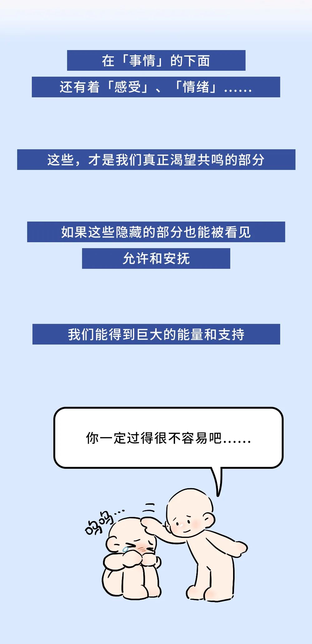 這3句話會把天聊死,很多人都不知道