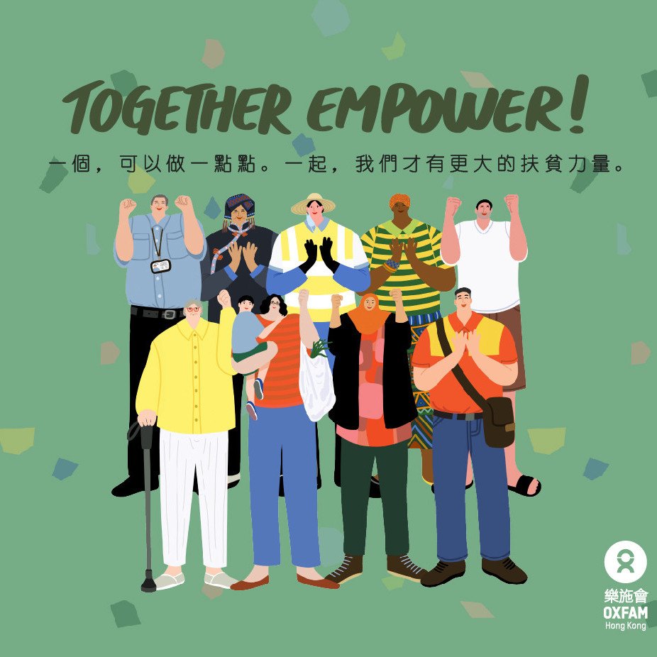 乐施会的英文名字oxfam源自1942年成立的「牛津饥荒救灾委员会」