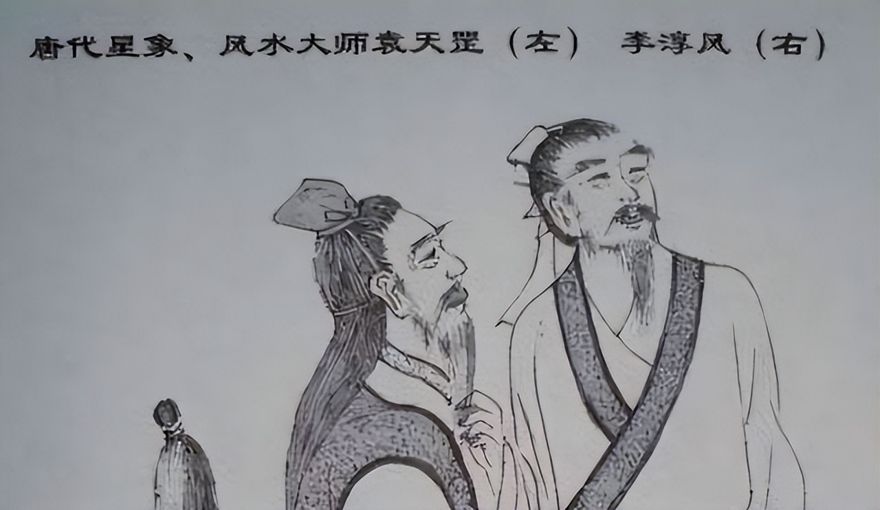 你们知道袁天罡是谁吗?据说他预言了唐朝的灭亡和武则天称帝