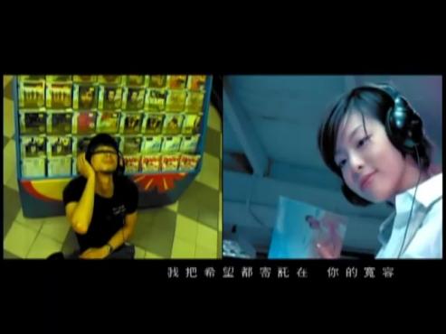 [图]2003 陈伟 - I don’t want to Know 电视剧 海豚湾恋人 主题曲