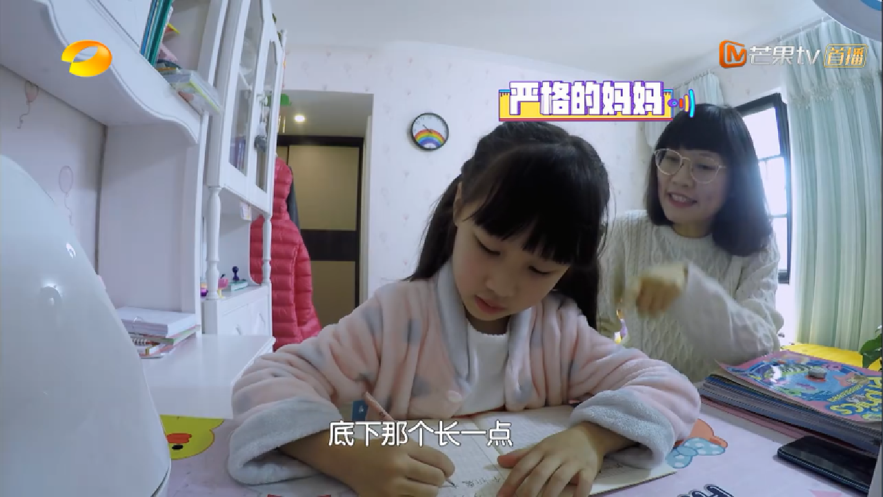 综艺真人秀《放学后》让观众们获得了全新的代际观察视角